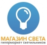 МАГАЗИН СВЕТА, интернет-магазин светильников