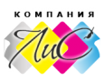 Компания 