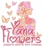 YANA FLOWERS, мастерская стильных букетов