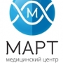 МАРТ, медицинский центр