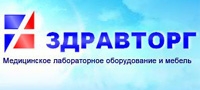 ЗДРАВТОРГ