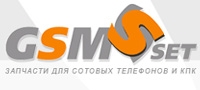 GSMset