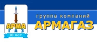 АРМАГАЗ, ГК