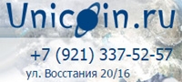 UNICOIN, магазин антиквариата