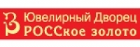 РОССКОЕ ЗОЛОТО - ЮВЕЛИРНЫЙ ДВОРЕЦ