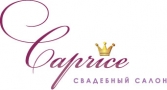 CAPRICE, свадебный салон