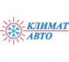 КЛИМАТ-АВТО, сервис-центр транспортного оборудования