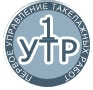 1-е Управление Такелажных Работ