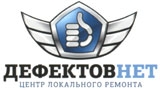 ДЕФЕКТОВНЕТ