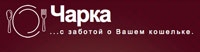 ЧАРКА