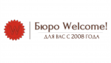 БЮРО ПЕРЕВОДОВ WELCOME!