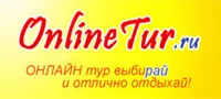 OnlineTur.ru