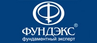 ФУНДЭКС