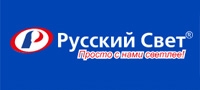 Купить в русском свете. Русский свет логотип. Электросистем русский свет. Русский свет Иваново. ООО русский свет.