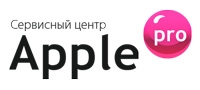 APPLE PRO, сервисный центр