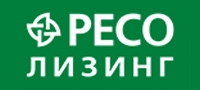 РЕСО-ЛИЗИНГ, лизинговая компания