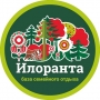 ИЛОРАНТА