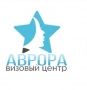 АВРОРА