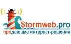 ШТОРМВЕБ, студия создания и продвижения сайтов