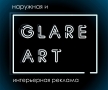 GLARE-ART