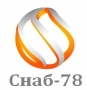 СНАБ-78