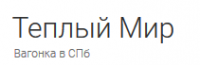 ТЕПЛЫЙ МИР