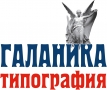 ГАЛАНИКА