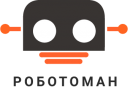 РОБОТОМАН