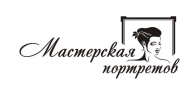 МАСТЕРСКАЯ ПОРТРЕТОВ