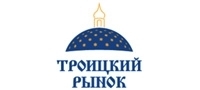 ТРОИЦКИЙ РЫНОК