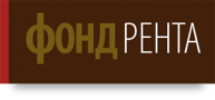 ФОНД-РЕНТА