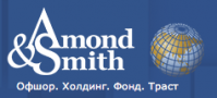 AMOND & SMITH, юридическая компания