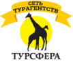 ТУРСФЕРА