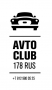АВТОКЛУБ178RUS, центр по оформлению купли-продажи автомобилей и страхованию