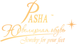 PASHA, магазин ювелирной обуви