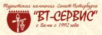 ВТ-СЕРВИС