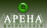 АРЕНА