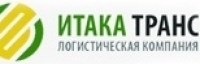 ИТАКА ТРАНС