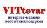 VITtovar, интернет-магазин необычных подарков