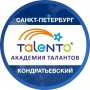 ТАЛЕНТО, детский центр