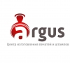 ARGUS, центр изготовления печатей и штампов
