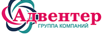 АДВЕНТЕР