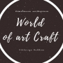 WORLD OF ART CRAFT, кожевенная мастерская
