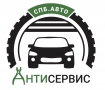 АНТИСЕРВИС