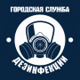 Санитарно-экологическая служба по Санкт-Петербургу и Ленинградской области