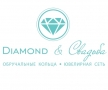 DIAMOND & СВАДЬБА