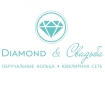 DIAMOND & СВАДЬБА