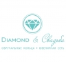 DIAMOND & СВАДЬБА