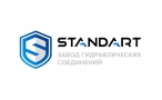 STANDART, завод гидравлических соединений