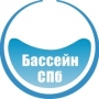 БАССЕЙН-СПБ, строительно-монтажная компания